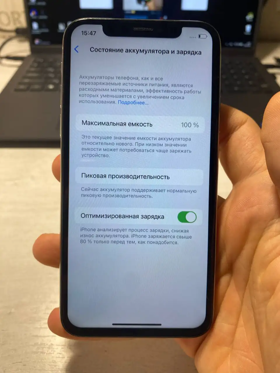 iPhone 10 256 ГБ с Face ID ошибкой - Смартфоны (Электроника) в Уфа