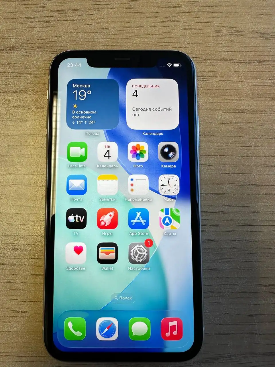Iphone 11 64 ГБ Продажа - Барахолка в Уфа