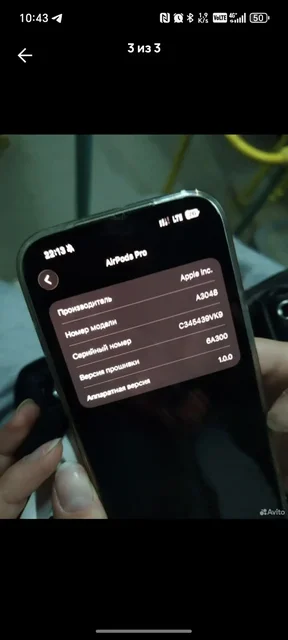 AirPods Pro 2 - Игровые наушники в Уфа