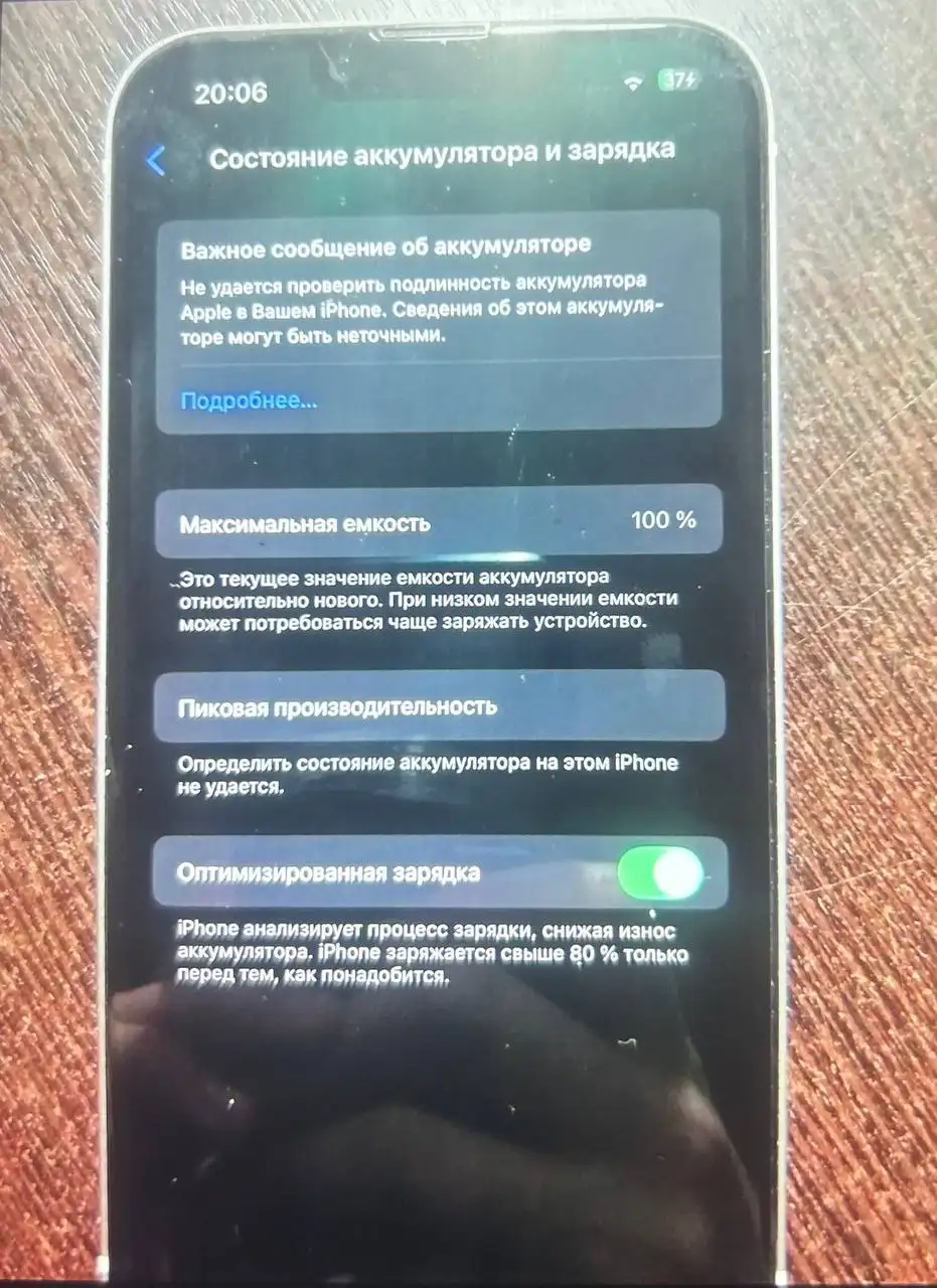 Продам iPhone 14 с дефектами - Телефоны и аксессуары (Электроника) в Уфа