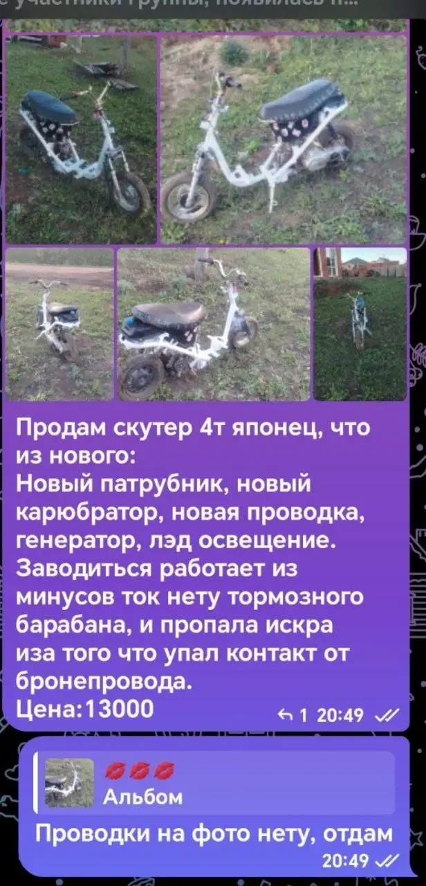 Обмен на сварочный аппарат - Инструменты и оборудование в Уфа