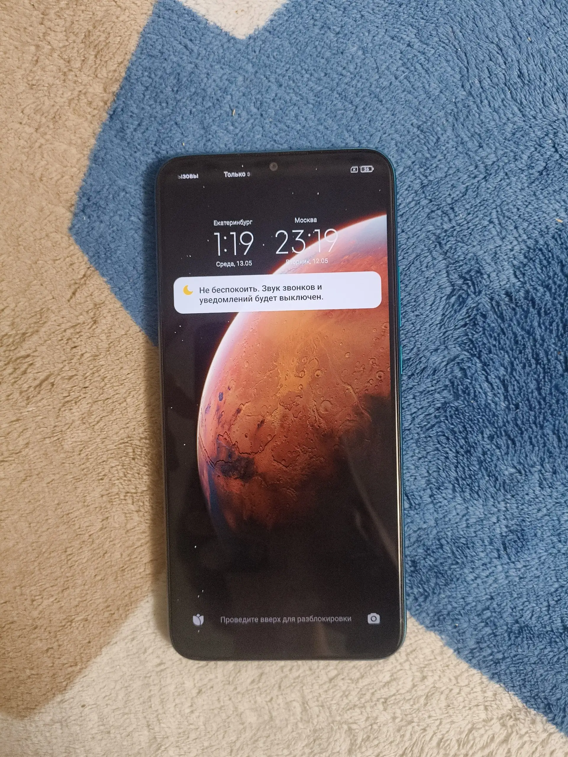 Redmi 9 4/64, хорошее состояние - Смартфоны и гаджеты (Электроника) в Уфа