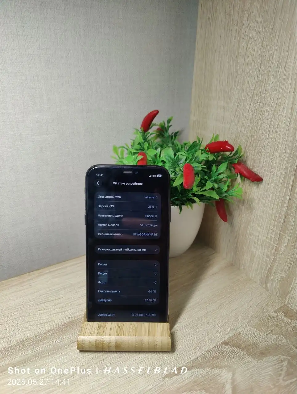 Продам чёрный iPhone 11 64 ГБ - Мобильные телефоны (Электроника) в Уфа