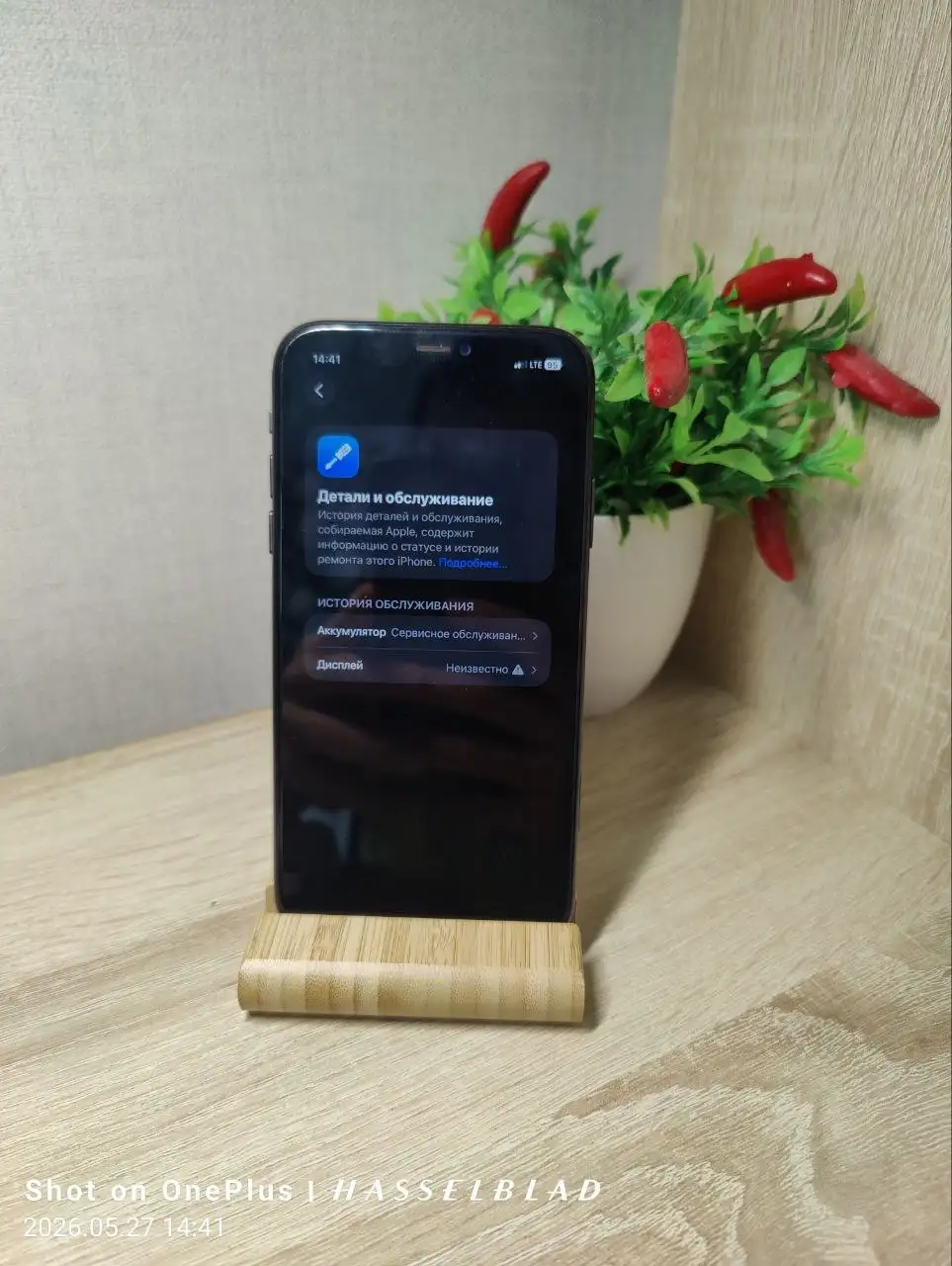 Продам чёрный iPhone 11 64 ГБ - Мобильные телефоны (Электроника) в Уфа