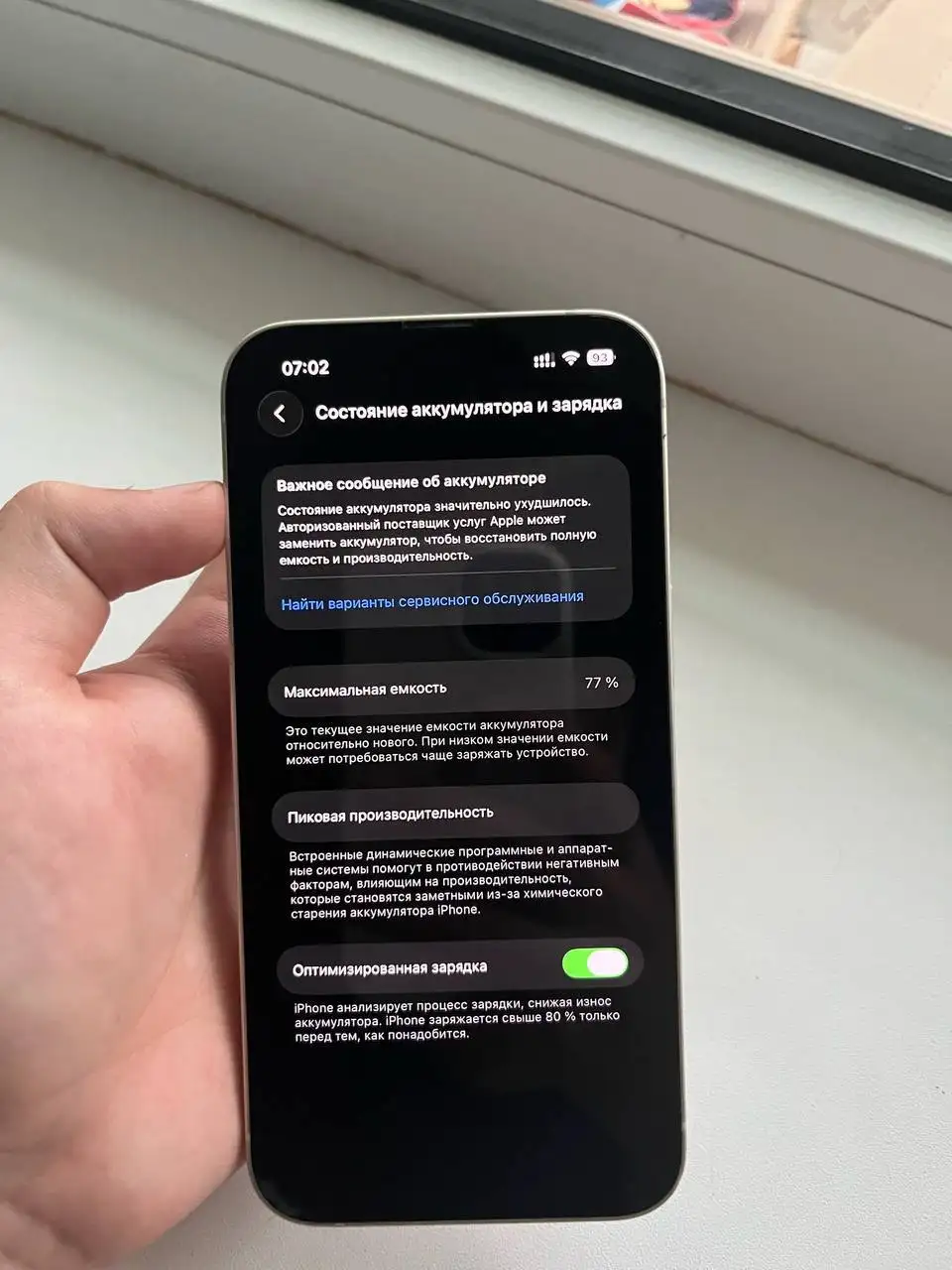 iPhone 14 256 ГБ - Мобильные телефоны (Электроника) в Уфа