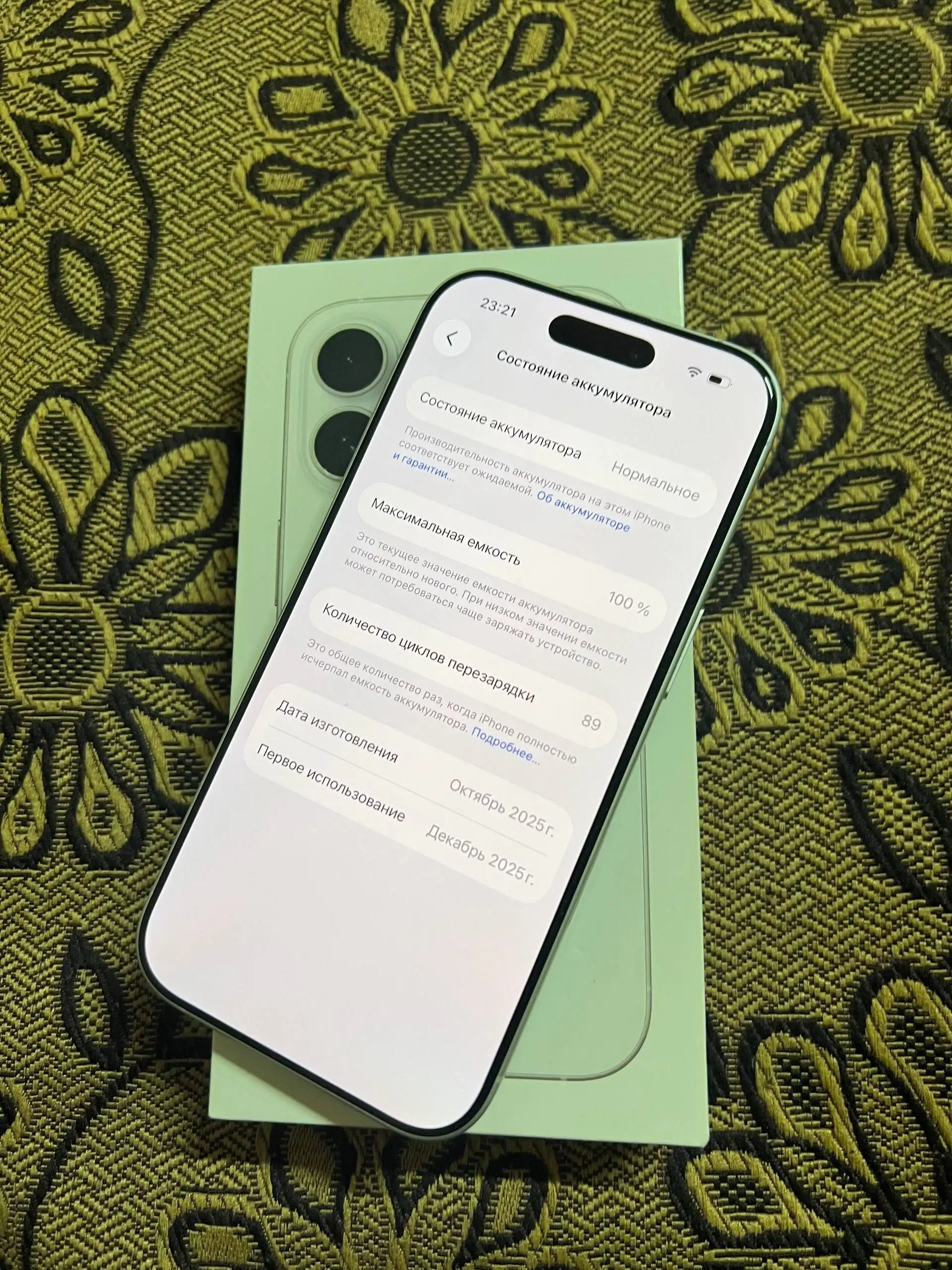 iPhone 17 256GB eSIM в идеальном состоянии - Смартфоны (Электроника) в Уфа