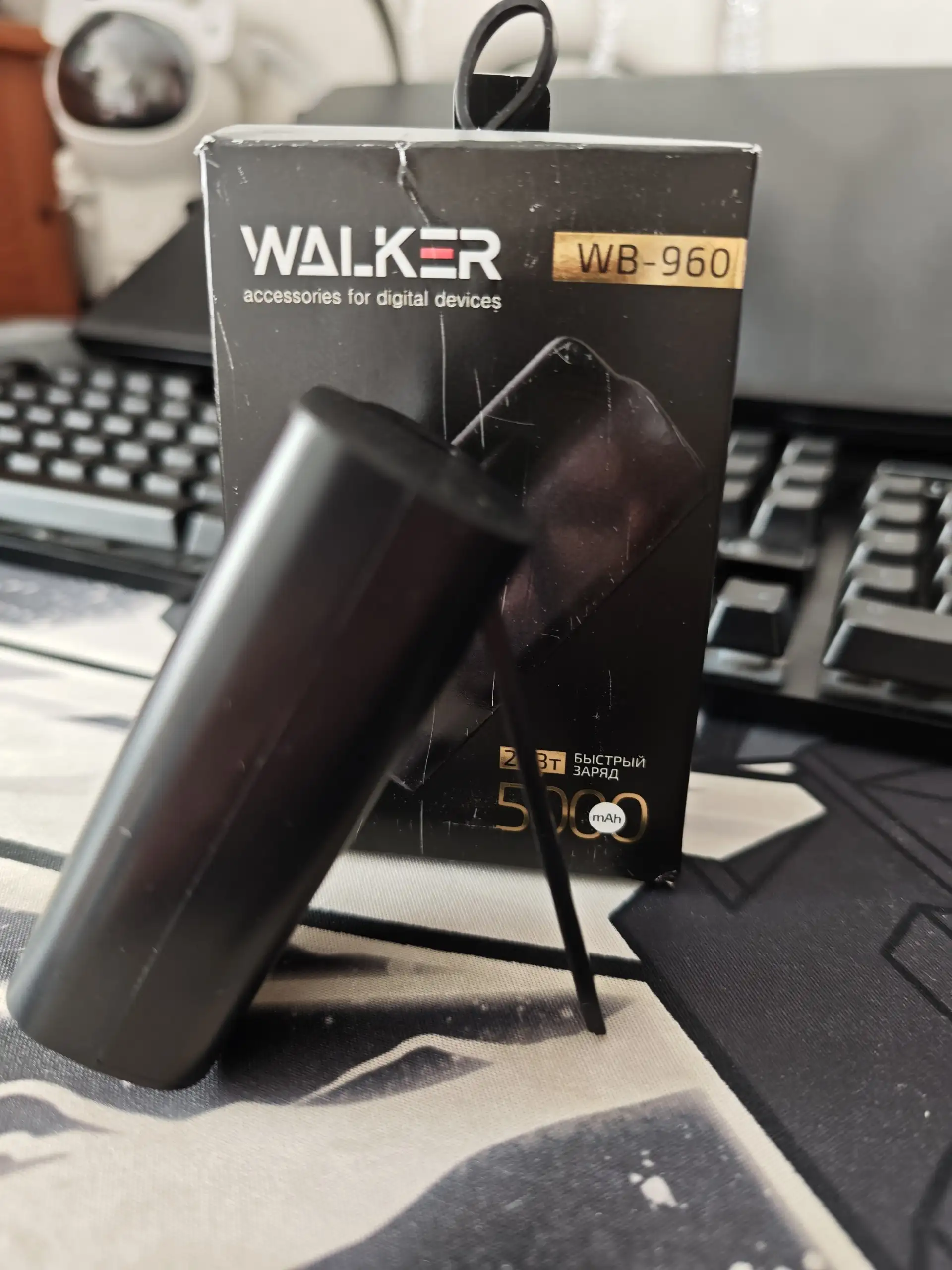 Повербанк 5000mAh 20Вт - Power Bank (Электроника) в Уфа