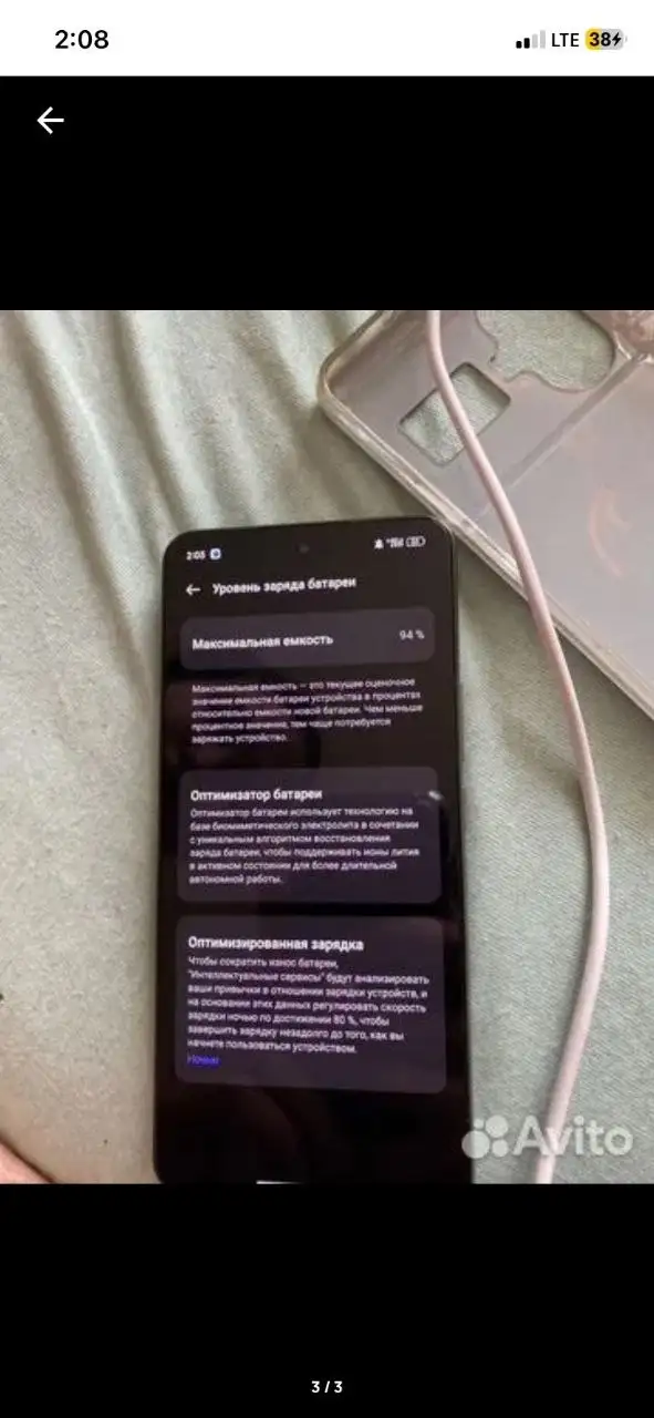 Продам realme GT5 - Смартфоны и гаджеты (Электроника) в Уфа