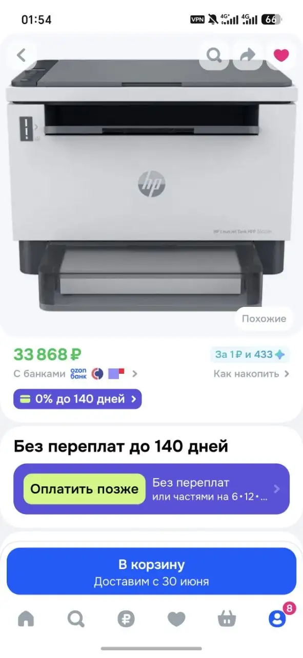 Новый запечатанный товар - Барахолка в Уфа