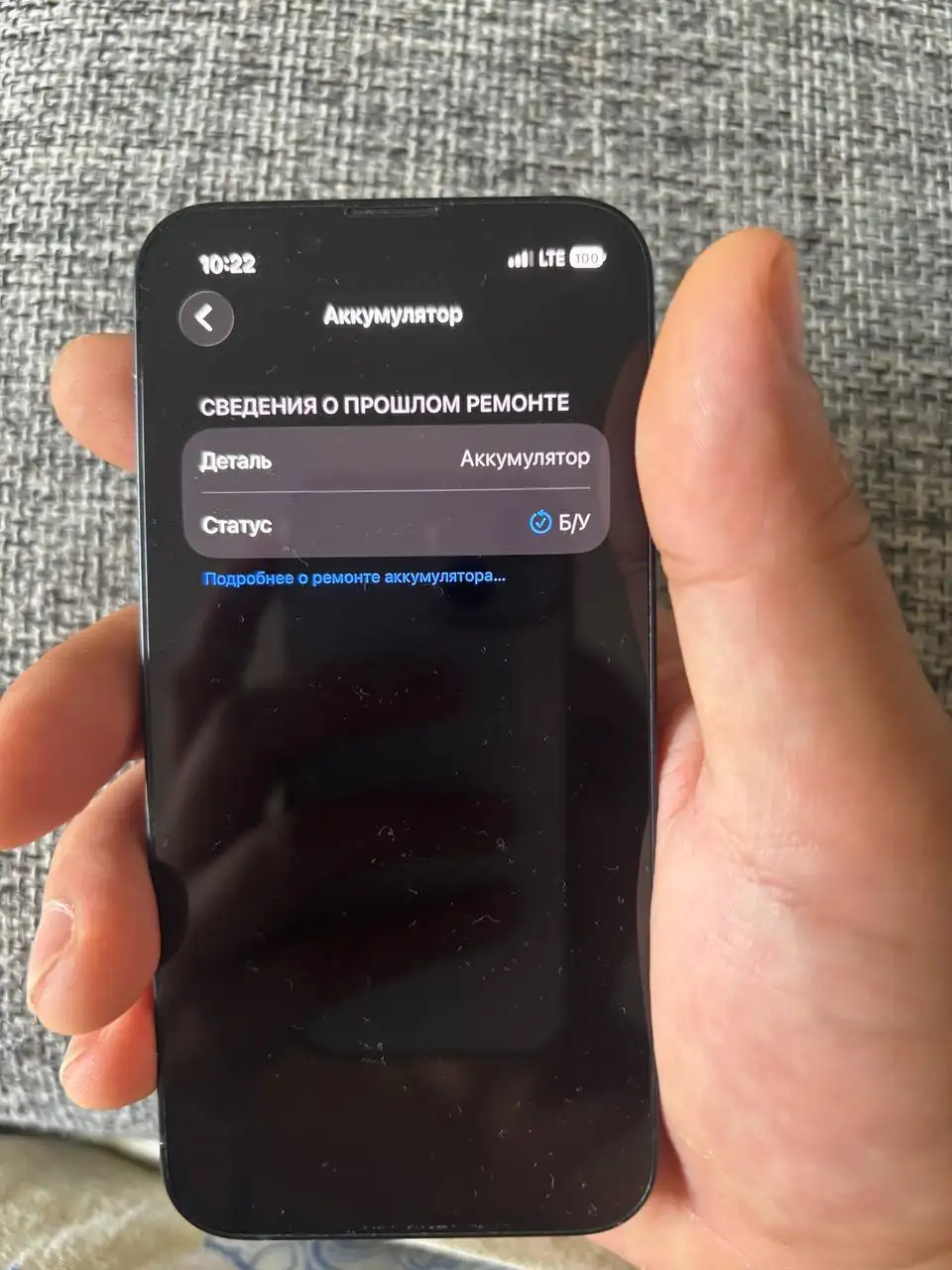 Продам iPhone 13 Mini - Мобильные телефоны (Электроника) в Уфа
