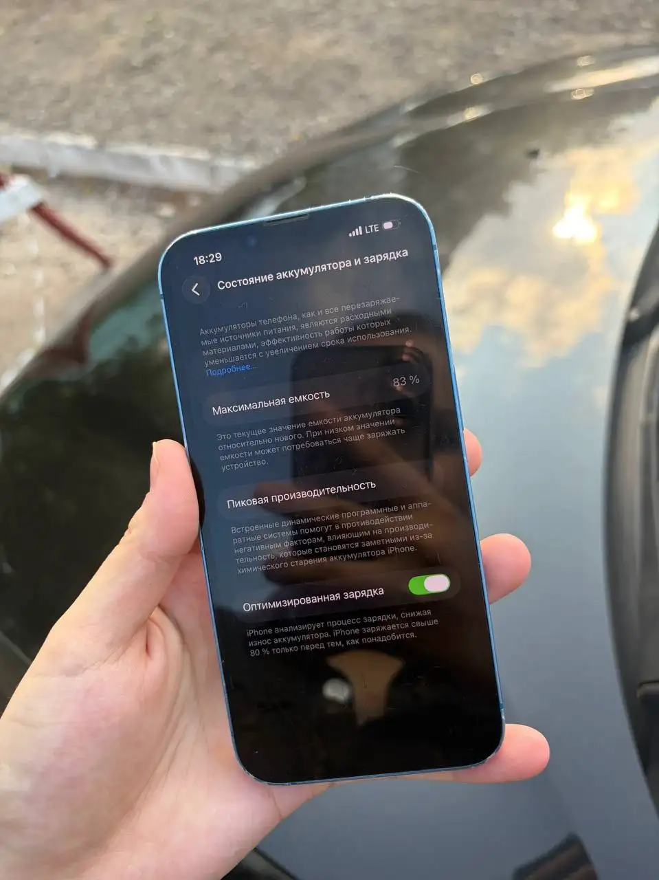 Продам iPhone 13 128GB - Мобильные телефоны (Электроника) в Уфа