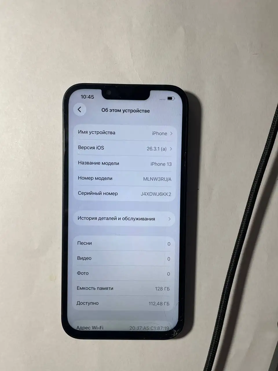 iPhone 13 128 ГБ - Смартфоны (Электроника) в Уфа