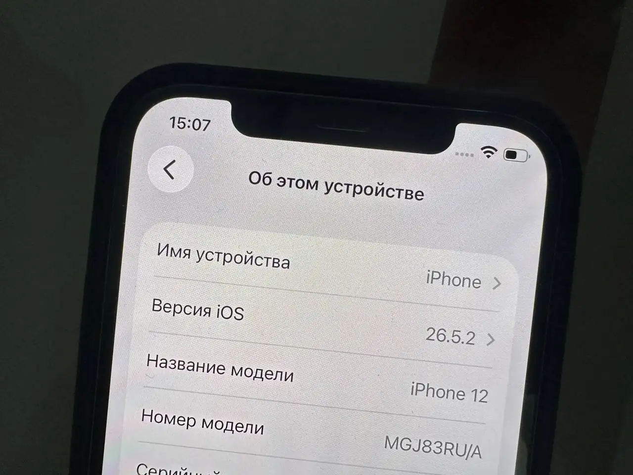 iPhone 12 64GB в отличном состоянии - Телефоны (Электроника) в Уфа