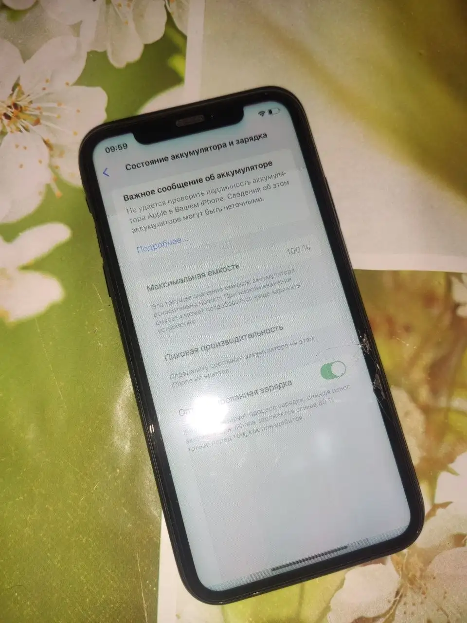 iPhone XR 128GB с поврежденным дисплеем - Смартфоны (Электроника) в Уфа