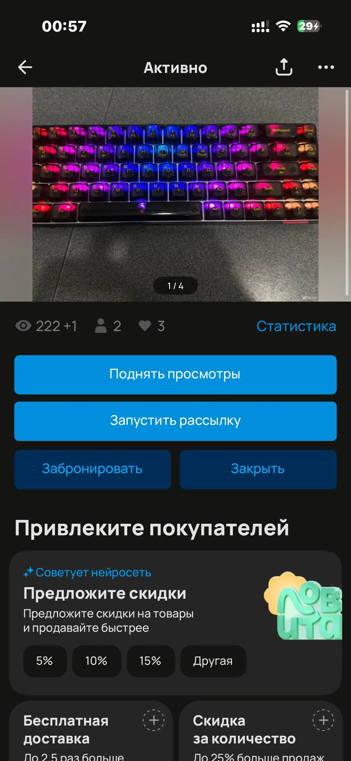 Беспроводная клавиатура (смазанные свитчи) - Электроника в Уфа
