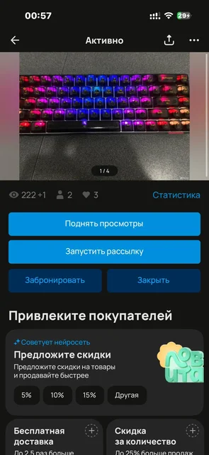 Беспроводная клавиатура (смазанные свитчи) - Планшеты в Уфа
