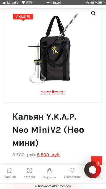Продам кальян (без калауда) - Посуда в Уфа
