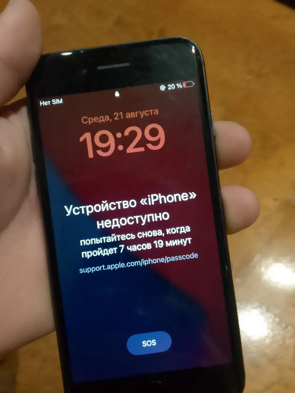 Продам iPhone 8 с забытым паролем - Смартфоныи телефоны (Электроника) в Уфа