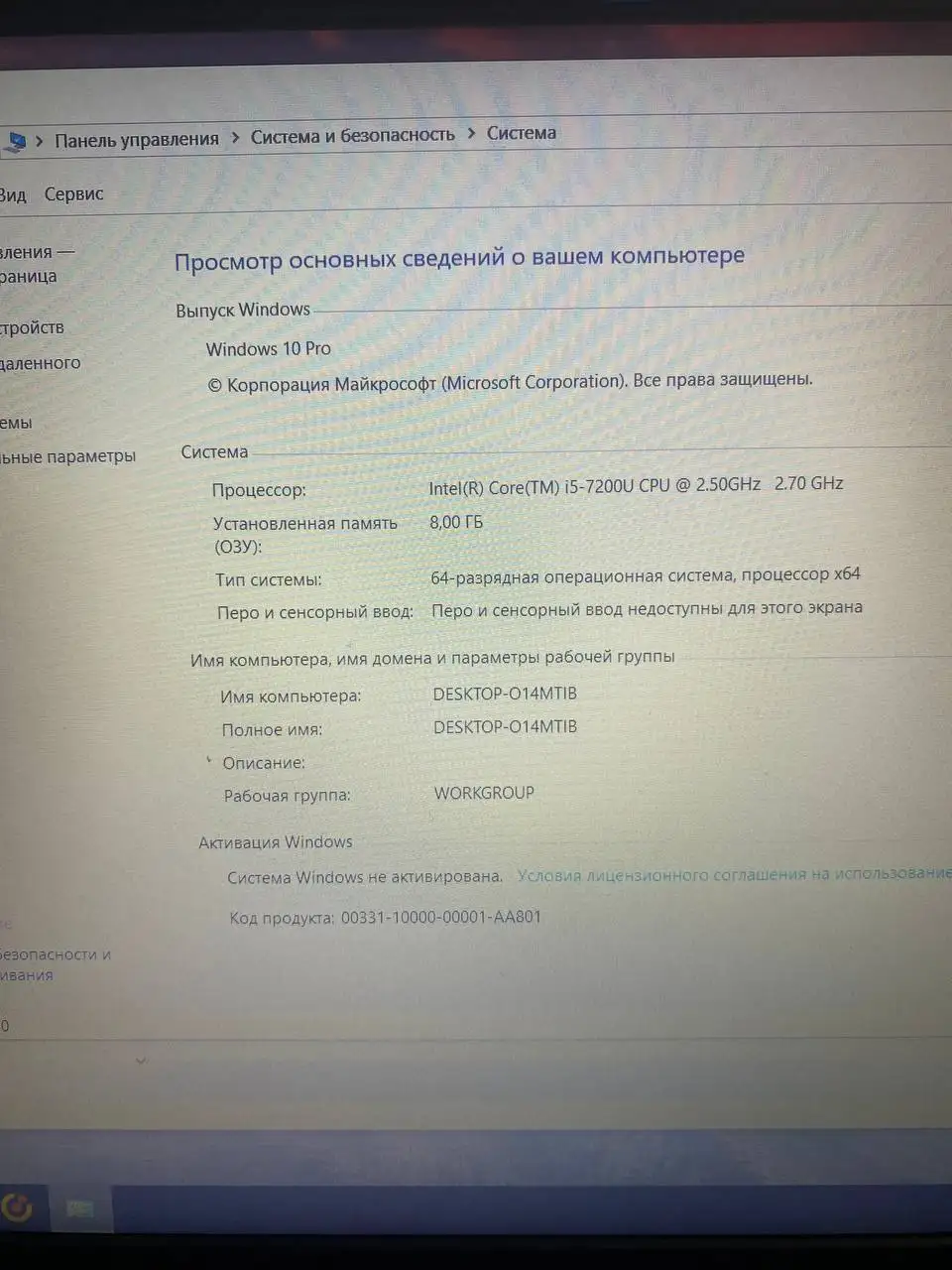 Продам ноутбук HP 250 G5 - Ноутбуки (Электроника) в Уфа