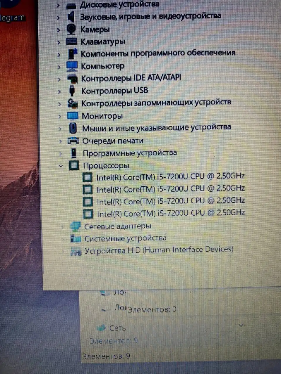 Продам ноутбук HP 250 G5 - Ноутбуки (Электроника) в Уфа