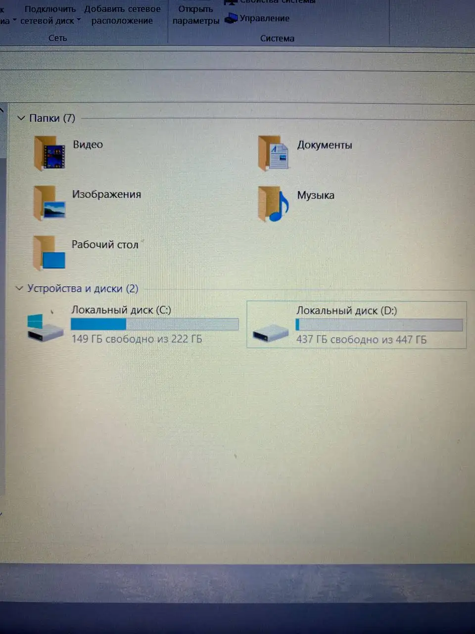 Продам ноутбук HP 250 G5 - Ноутбуки (Электроника) в Уфа