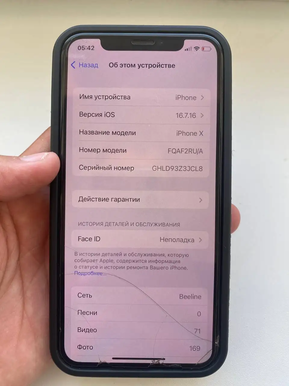 Продам iPhone X 256GB - Смартфоны (Электроника) в Уфа