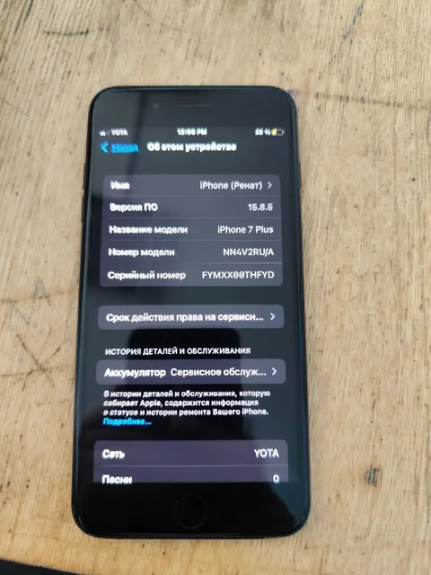 Продам iPhone 7+ - Компьютеры и комплектующие в Уфа