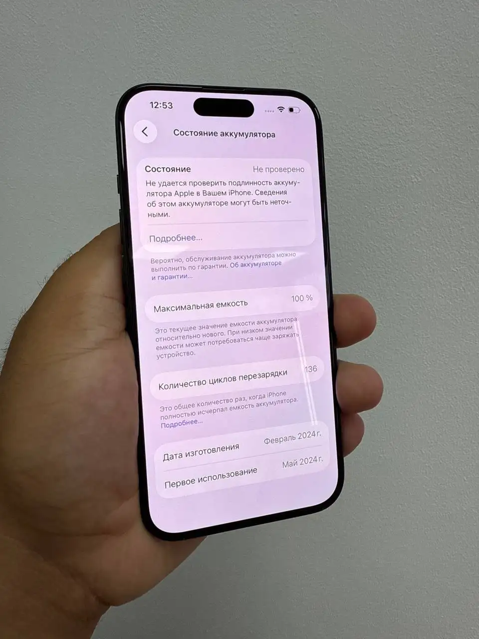 iPhone 15 Pro 512GB Сим/eSim Ufa - Смартфоны и гаджеты (Электроника) в Уфа