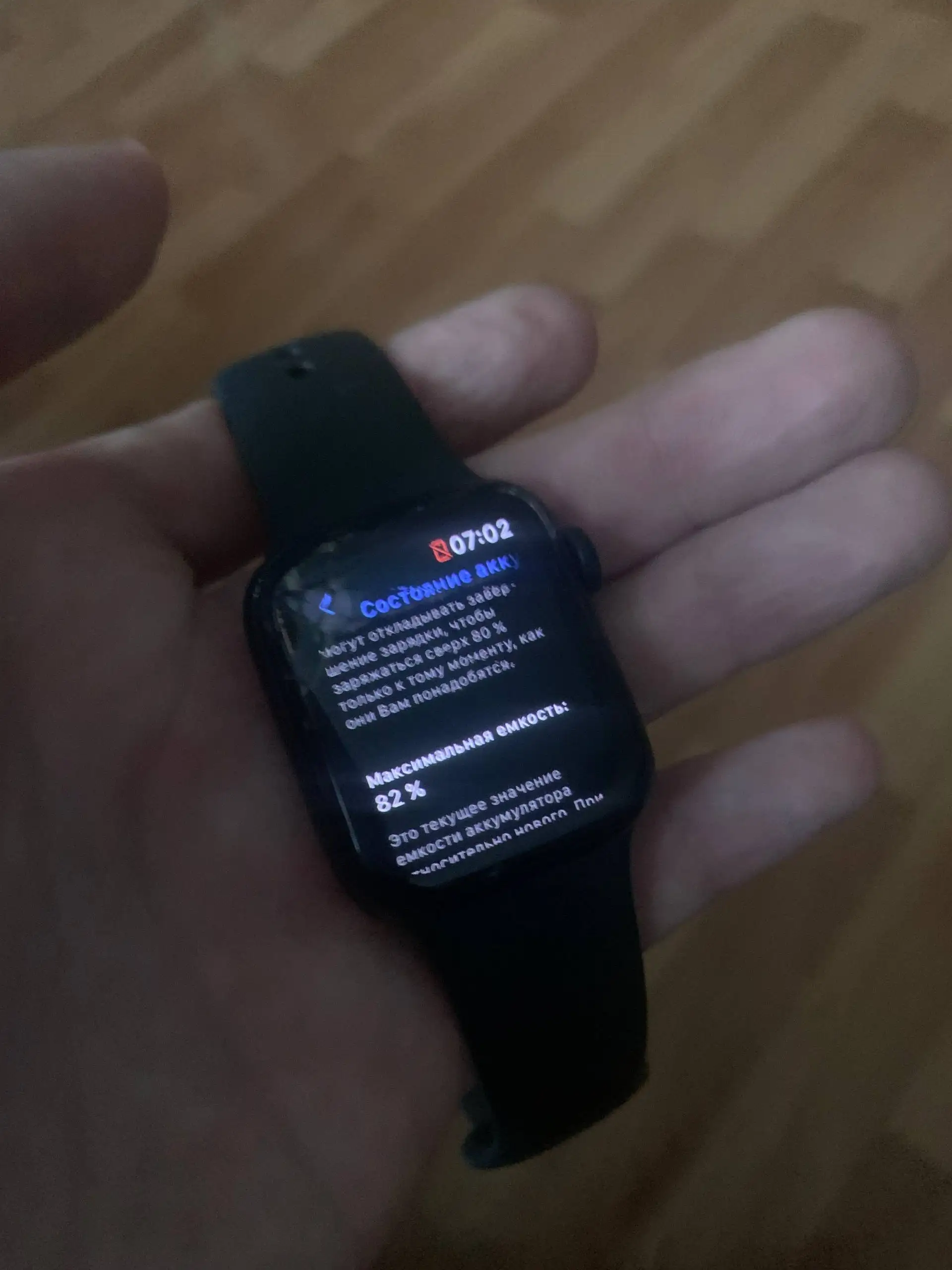 Apple Watch SE 2 32GB б/у - Умные часы (Электроника) в Уфа