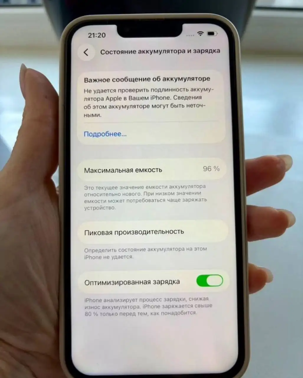 iPhone 13 Pro 128gb graphite обмен на старшую модель - Мобильные телефоны (Электроника) в Уфа