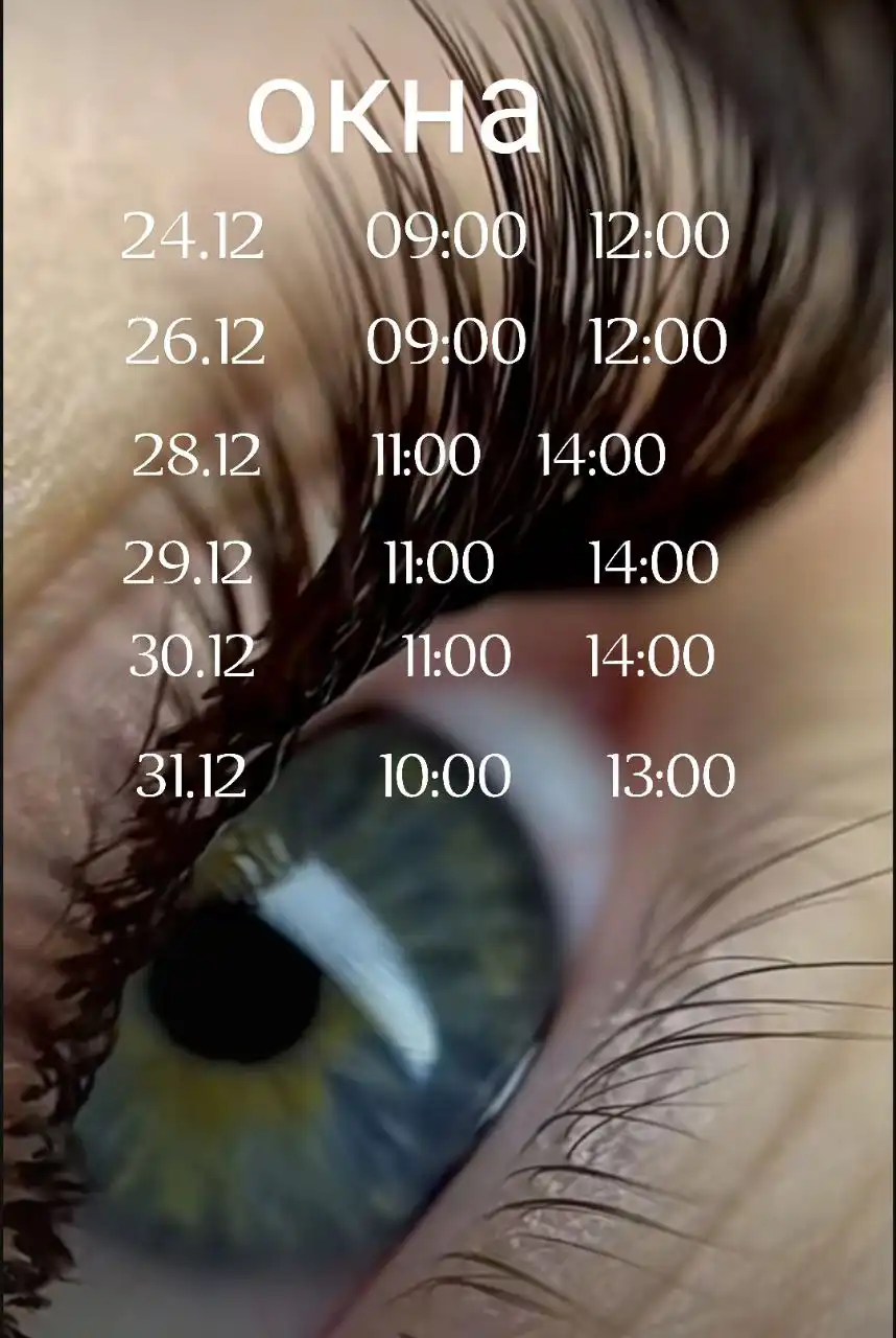 Присоединение к группе актуальных объявлений