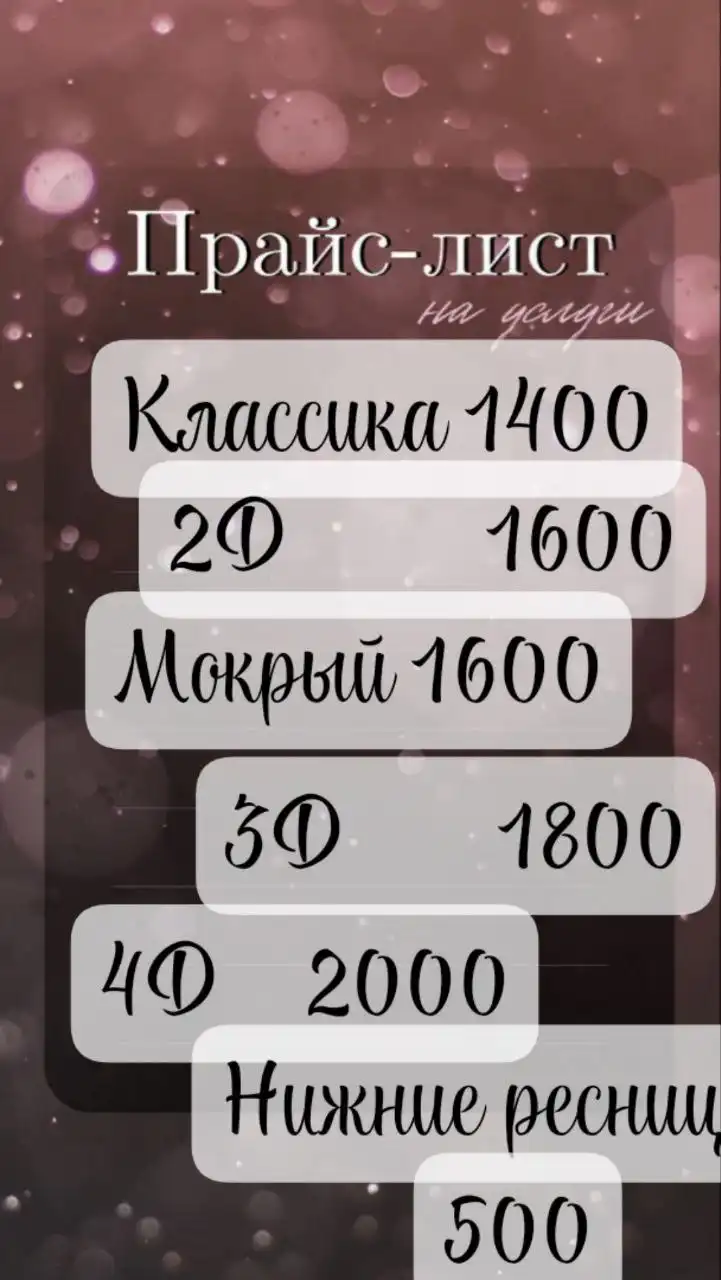 Присоединение к группе актуальных объявлений