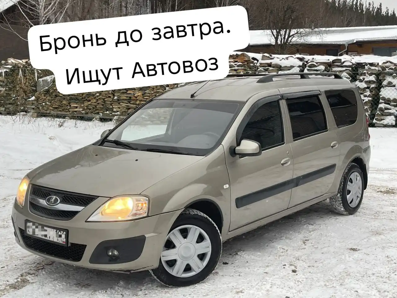 Авторынок Казань Чебоксары Татарстан
