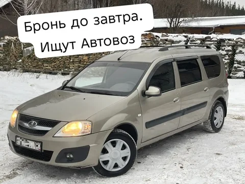 Авторынок Казань Чебоксары Татарстан - Авто в Казань