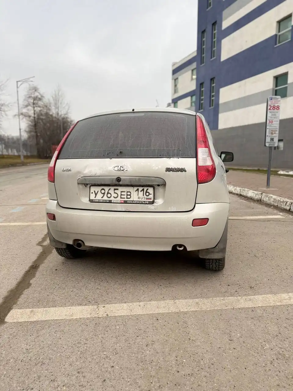 Продажа Lada Kalina 2011 года с пробегом 207 000 км