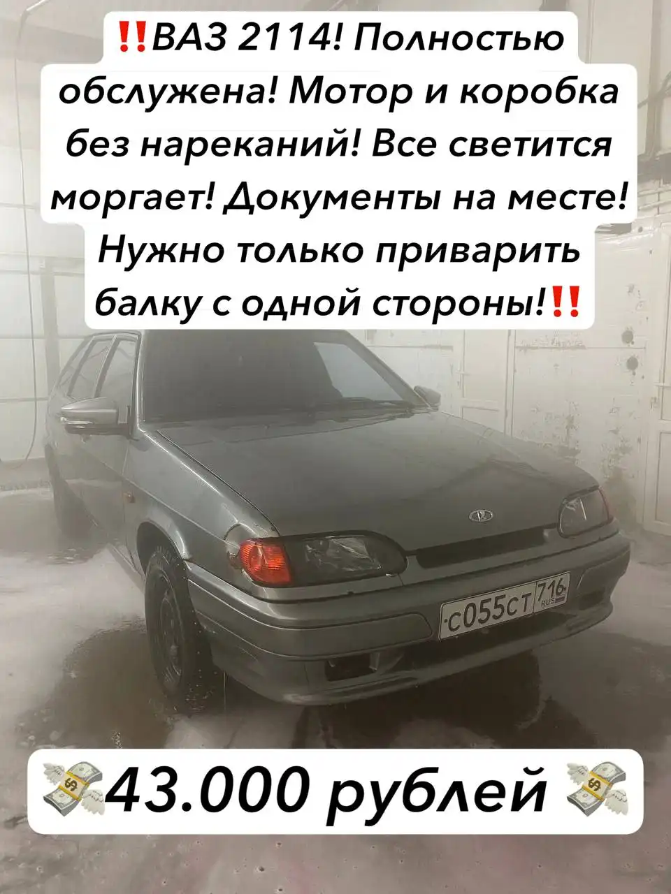 Авторынок Казань Чебоксары Татарстан - Авторынок (Авто) в Казань