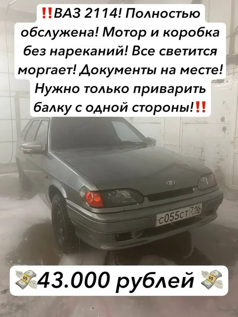 Авторынок Казань Чебоксары Татарстан - Грузовики в Казань