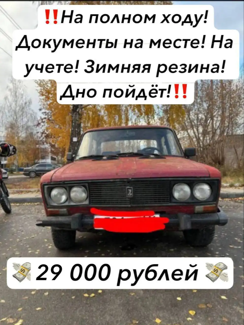 Авторынок Казань Чебоксары Татарстан - Авторынок (Авто) в Казань