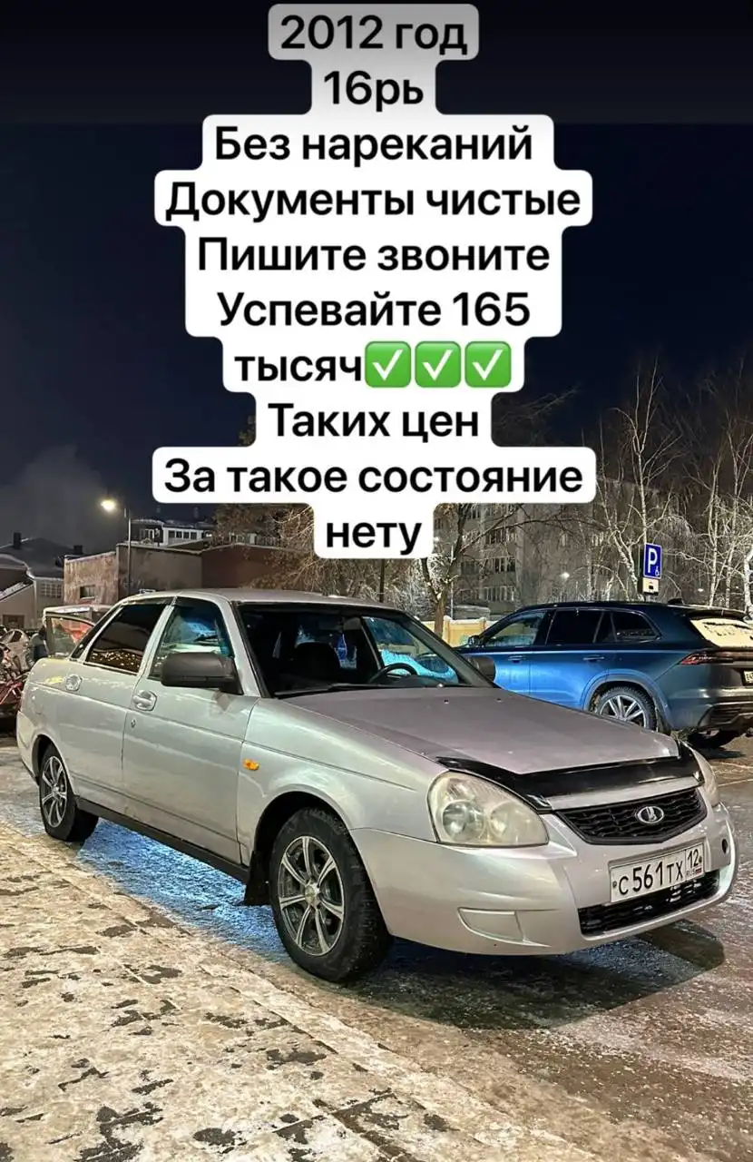 Авторынок Казань Чебоксары Татарстан - Авто в Казань