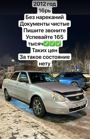 Авторынок Казань Чебоксары Татарстан - Модифицированные автомобили в Казань