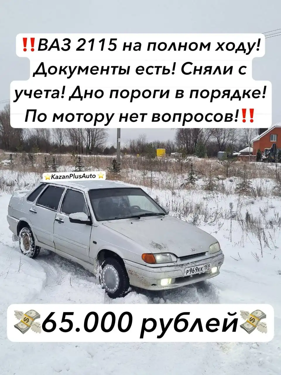 Продажа автомобилей в Казани - Авто в Казань