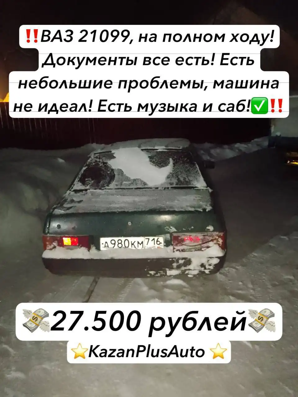 Продажа автомобилей в Казани - Авто в Казань