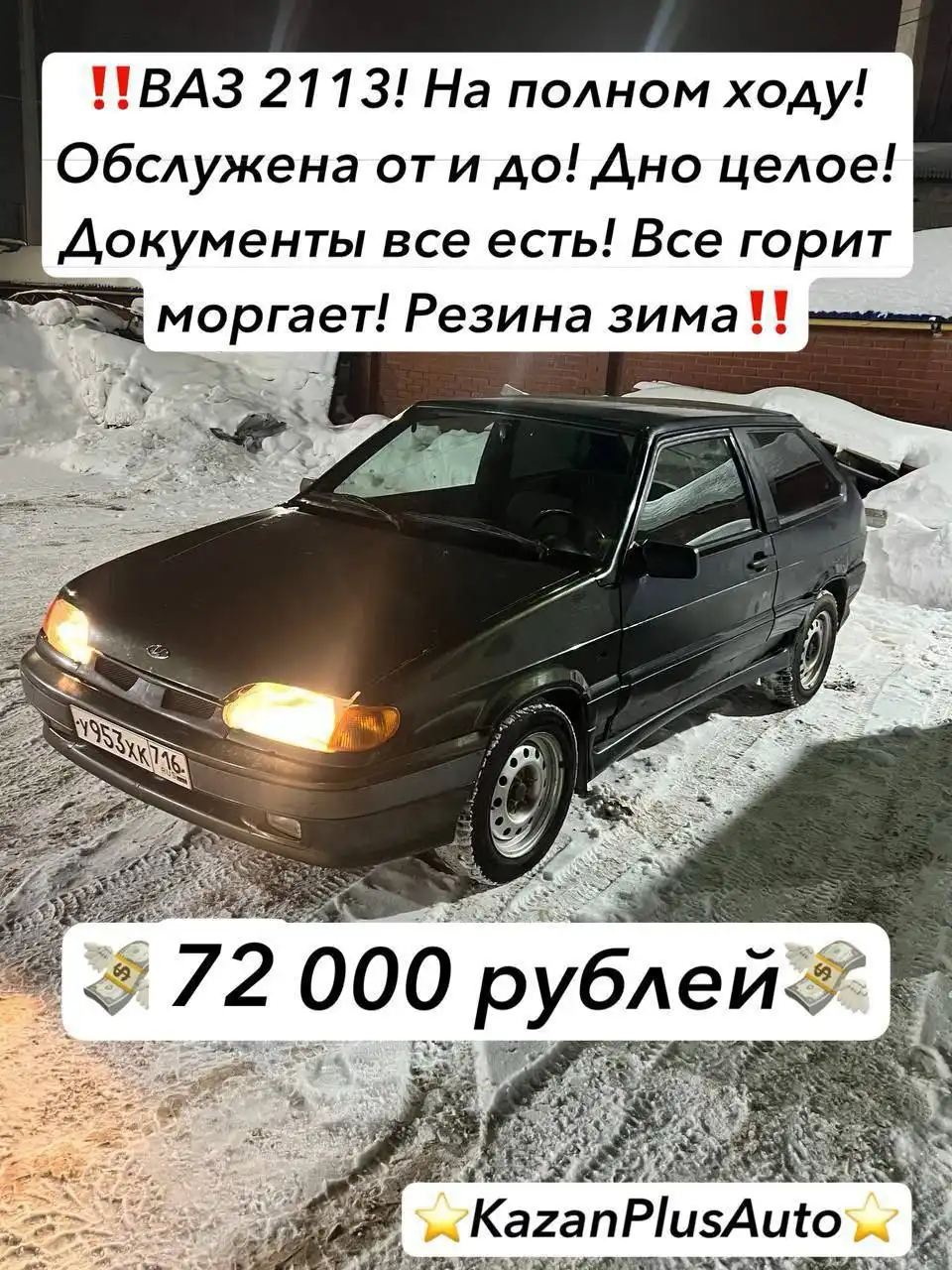Продажа автомобилей в Казани - Авто в Казань