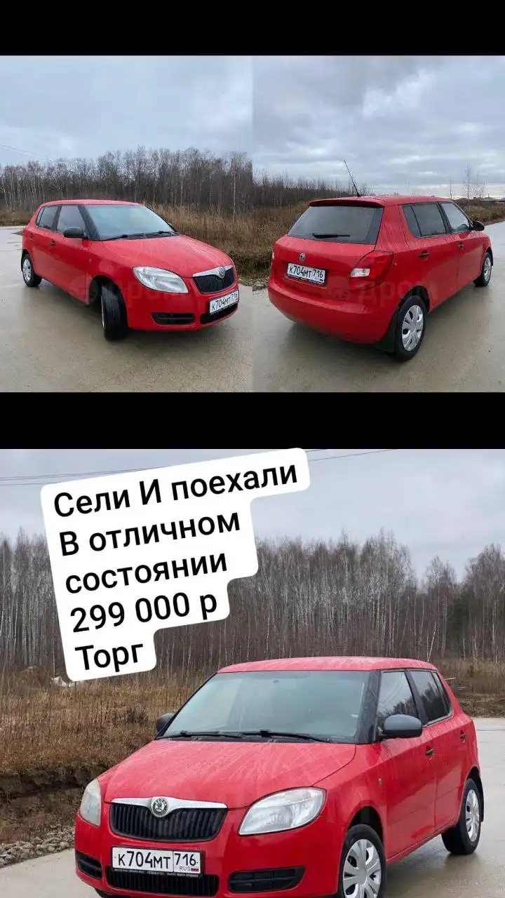 Обмен автомобилей Гранта, Датсун, Калина - Обмен (Авто) в Казань