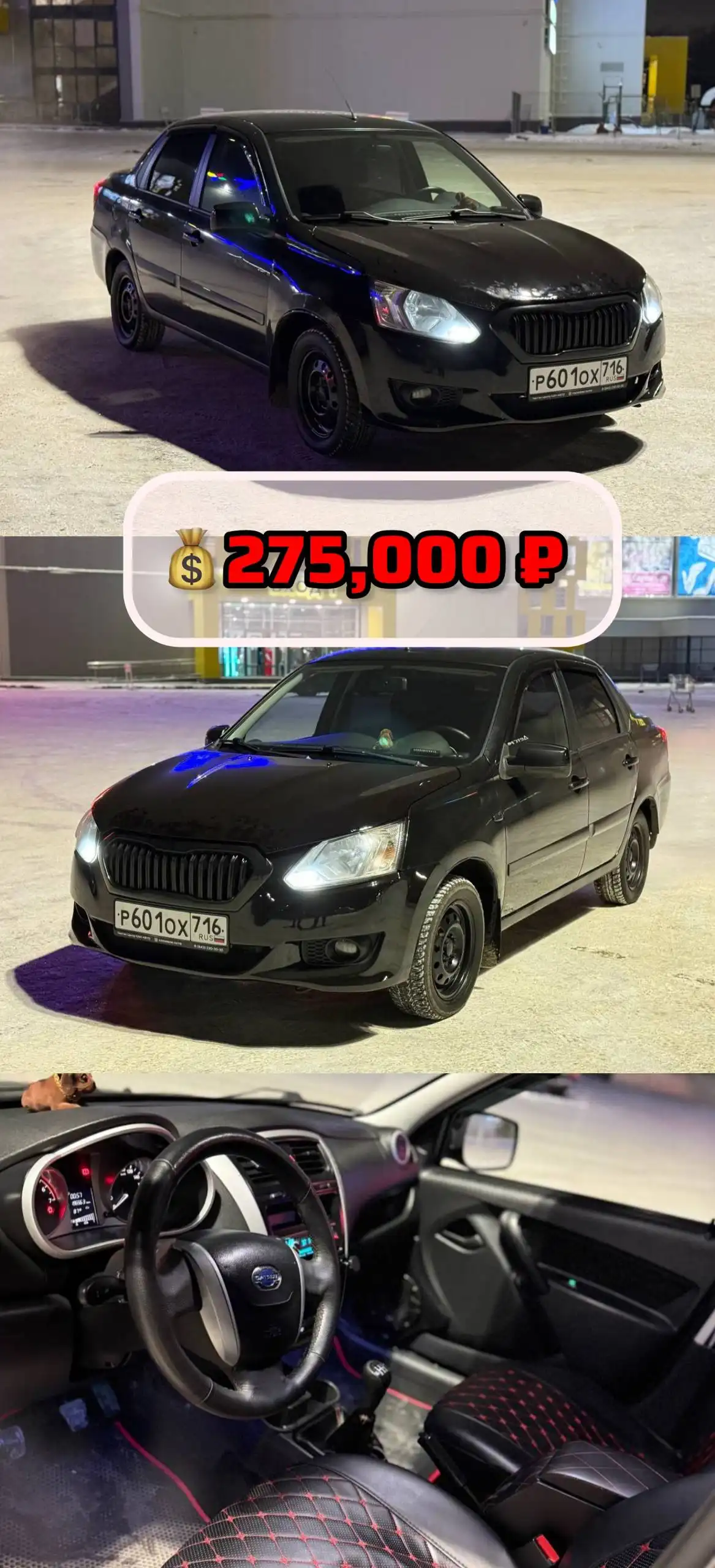 Продажа Datsun ON-DO 2017 года - Авто в Казань