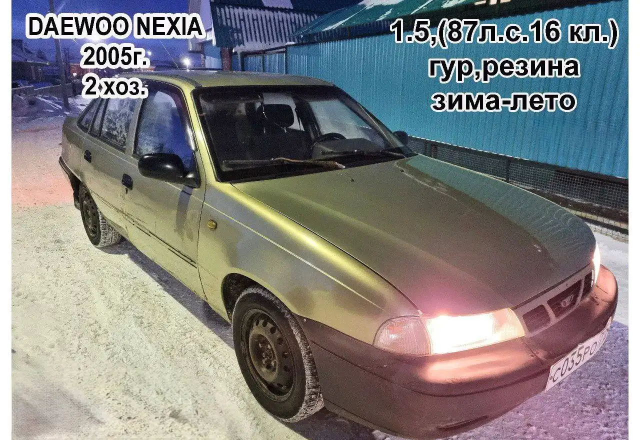 Объявление о продаже с авторынка - Авторынок (Авто) в Альметьевск