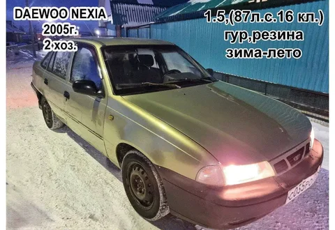 Объявление о продаже с авторынка - Авто в Альметьевск