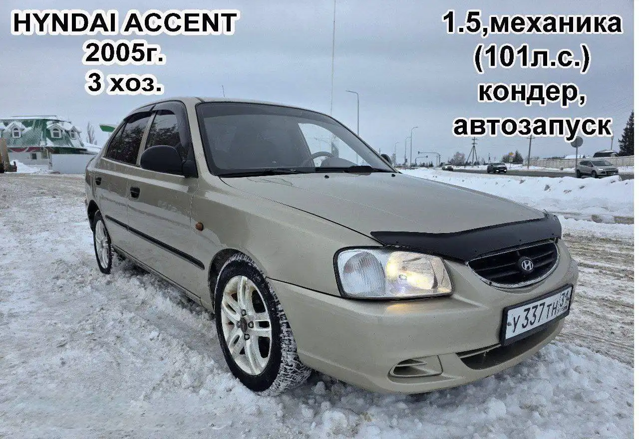 Продажа в Альметьевске - Барахолка в Альметьевск