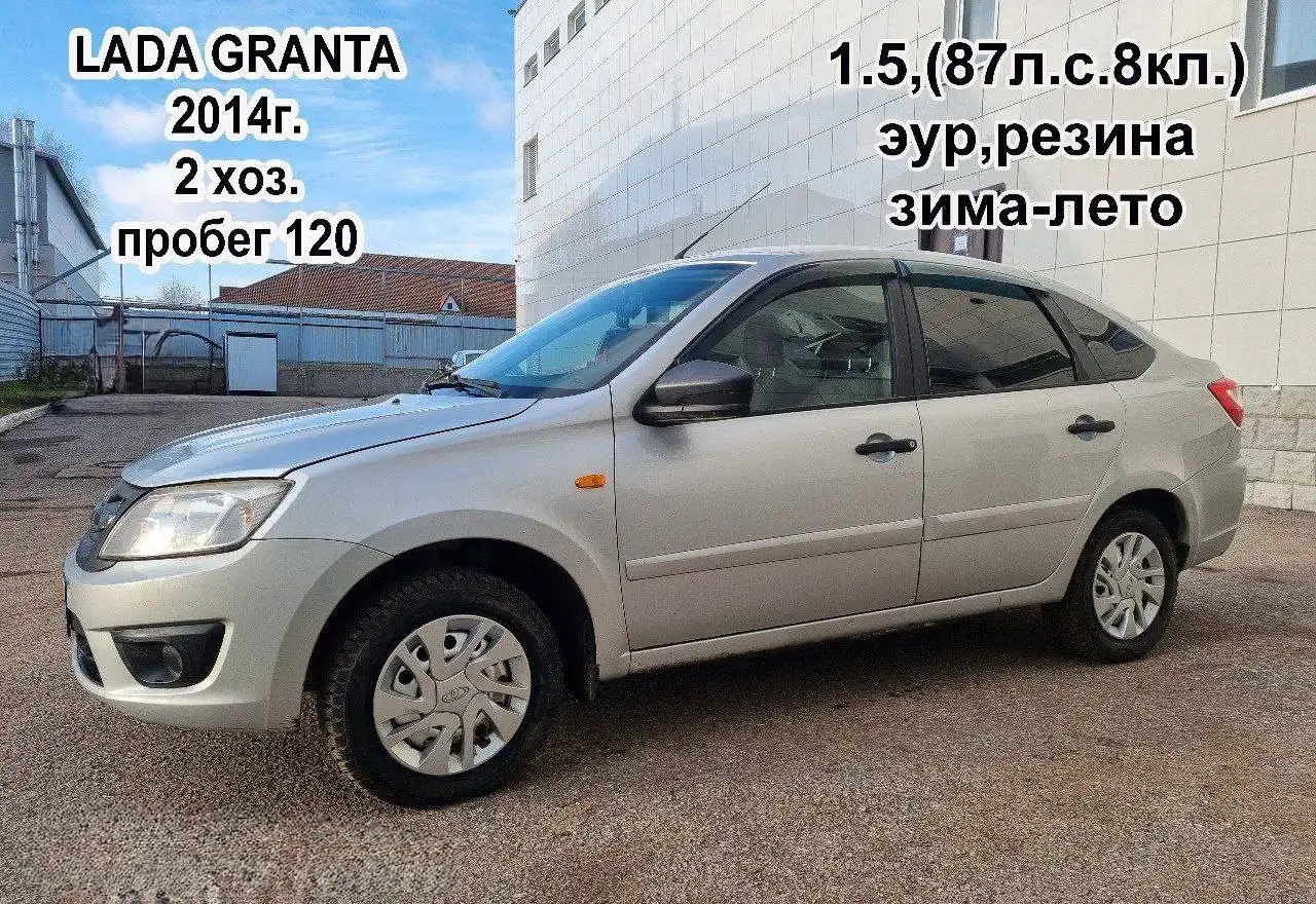 Объявление о продаже товара в Альметьевске - Авто в Альметьевск