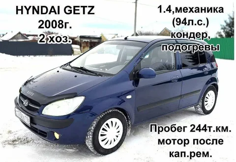 Продажа товара в Альметьевске - частное объявление в Альметьевск